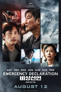 Emergency Declaration (2022) Hindi Dubbed Full Movie Dual Audio Download [Hindi + Korean] WeB-DL 480p 720p 1080p