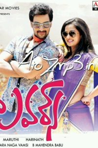 Lovers (2014) Hindi Dubbed Full Movie Dual Audio [Hindi + Malayalam] Download WEB-DL 480p 720p 1080p