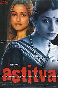 Astitva (2000) Hindi Full Movie Download WEB-DL 480p 720p 1080p