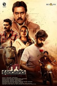 Kanabadutaledu (2021) Hindi Dubbed Dual Audio [Hindi + Telugu] WeB-DL Movie Download 480p 720p 1080p