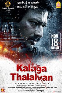 Kalaga Thalaivan (2022) WEBRip Dual Audio Hindi (Voice Over) 480p 720p 1080p Download