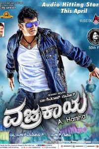 Vajrakaya (2015) Hindi Dubbed Full Movie 480p 720p 1080p Download