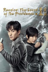 Reunion: The Sound of the Providence (2020) Season 1 [Complete] Hindi Dubbed Web Series 480p 720p Download