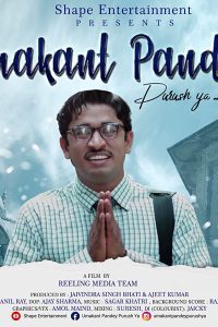 Umakant Pandey Purush Ya (2019) Hindi Full Movie WEB-DL 480p 720p 1080p