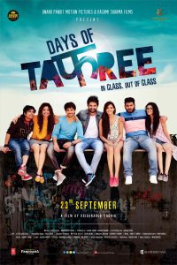 Days of Tafree 2016 Full Movie 480p 720p 1080p