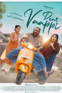 Dear Vaappi (2023) AMZN WEB-DL Malayalam Full Movie 480p 720p 1080p