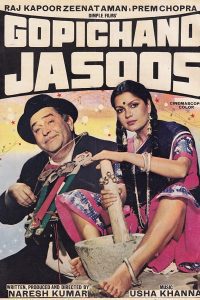 Gopichand Jasoos (1982) Full Movie  480p 720p 1080p