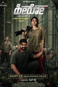 Hero (2021) UNCUT Hindi Dubbed WEB-DL 480p 720p 1080p