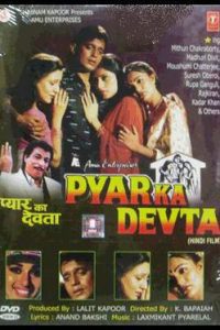 Pyar Ka Devta (1991) Full Hindi Movie 480p 720p 1080p