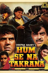 Hum Se Na Takrana 1990 Full Movie 480p 720p 1080p