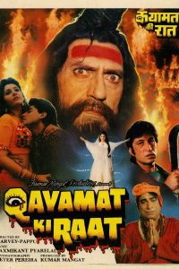 Qayamat Ki Raat 1990 Full Movie 480p 720p 1080p