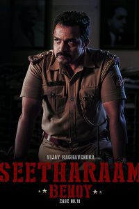 Seetharam Benoy: Case No.18 (2021) Hindi Dubbed Full Movie 480p 720p 1080p