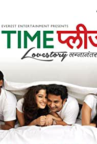 Time Please 2013 Full Movie 480p 720p 1080p