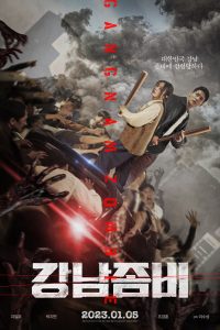 Gangnam Zombie (2023) (Hindi-Korean) WeB-DL Full Movie 480p 720p 1080p