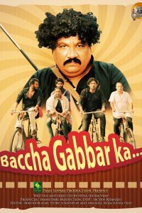 Baccha Gabbar Ka (2023) Hindi WEB-DL Full Movie 480p 720p 1080p