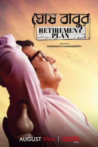 Ghoshbabur Retirement Plan (2023) S01 Bengali AddaTimes Web Series WEB-DL 480p 720p 1080p