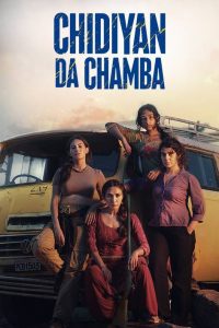 Chidiyan Da Chamba (2023) Punjabi CHTV WEB-DL Full Movie 480p 720p 1080p