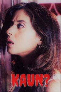 Download Kaun? (1999) Fulll Hindi Movie 480p 720p 1080p