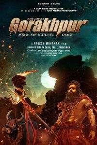 Download Mahadev Ka Gorakhpur (2024) Hindi HDTV-DL Full Movie 480p 720p 1080p