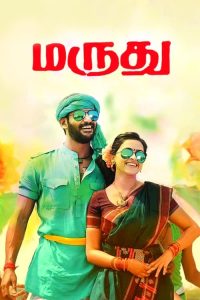 Download Rowdy No. 1 – Marudhu 2016 WEB-DL Hindi Org Full Movie 480p 720p 1080p