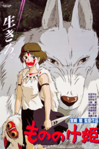 Download Princess Mononoke (1997) Dual Audio (Hindi-Jap) Full Movie 480p 720p 1080p