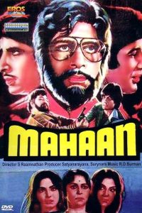 Download Mahaan (1983) AMZN  WEB-DL Hindi Full Movie 480p 720p 1080p