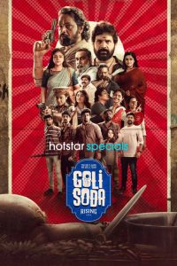 Download Golisoda Rising (2024) Season 1 [E01-04 Added]  Dual Audio [Bengali-Hindi] HS WEB-DL Web Series 480p 720p 1080p