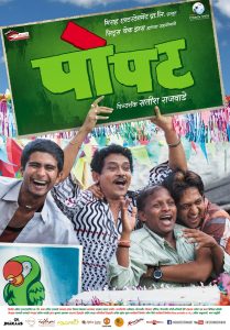 Popat (2013) AMZN WEB-DL Marathi Full Movie 480p 720p 1080p