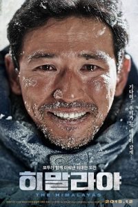 Download The Himalayas (2015) BluRay Dual Audio {Hindi-Korean} Full Movie 480p 720p 1080p