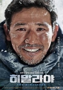 The Himalayas (2015) BluRay Dual Audio {Hindi-Korean} Full Movie 480p 720p 1080p