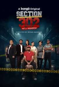 Section 302-Aynamohol (2024) Bengali BongoBD WEB-DL Full Movie 480p 720p 1080p