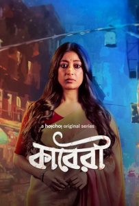 Kaberi (2024) S01 Bengali Amazon WEB-DL Complete Series 480p 720p 1080p