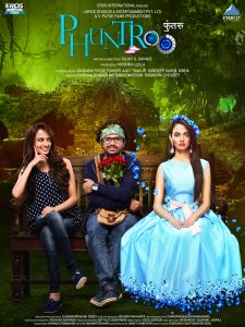 Phuntroo (2016) Marathi Full Movie 480p 720p 1080p