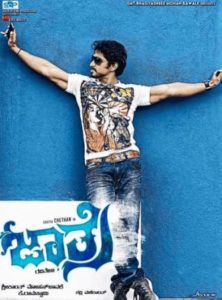 Jaathre (2015) Hindi Dubbed South Full Movie 480p 720p 1080p