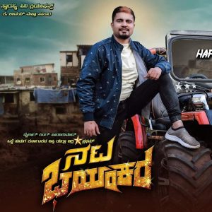 Nata Bhayankara (2020) Hindi Dubbed South Full Movie 480p 720p 1080p