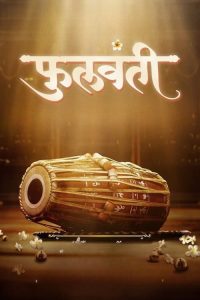 Download Phullwanti (2024) WEB-DL {Marathi DD5.1} Full Movie 480p 720p 1080p