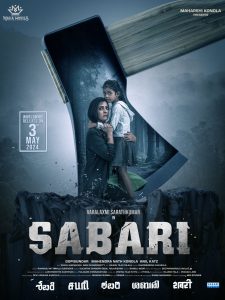 Sabari (2024) Dual Audio [Hindi-Tamil] SNXT WEB-DL Full Movie 480p 720p 1080p