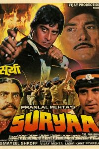 Download Suryaa: An Awakening (1989) Hindi Full Movie 480p 720p 1080p