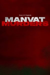 Download Manvat Murders (2024) [Hindi+Marathi] Season 1 Sony Complete Series 480p 720p 1080p