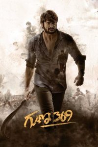 Download Guna 369 (2019) Hindi Full Movie 480p 720p 1080p