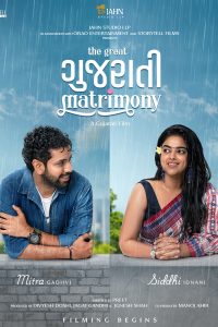 Download The Great Gujarati Matrimony (2024) Gujarati HDTC Full Movie 480p 720p 1080p