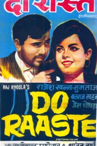 Download Do Raaste (1969) Hindi Full Movie 480p 720p 1080p