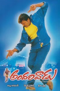 Download Andarivaadu (2005) Ek Aur Himmathwala Hindi South Full Movie  480p 720p 1080p