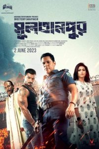 Download Sultanpur (2024) Bengali WEB-DL Full Movie 480p 720p 1080p