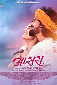 Download Apsara (2024) WEB-DL {Marathi DD5.1} Full Movie 480p 720p 1080p