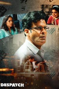 Download Despatch (2024) ZEE5 WEB-DL [Hindi ORG-DD5.1] Full Movie 480p 720p 1080p